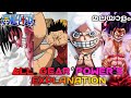 All luffy gear powers malayalam explanation  one piece  gear 5  copy d viper