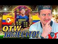 THIS CARD IS OP! 84 ONES TO WATCH RODRIGUEZ PLAYER REVIEW! FIFA 21 Ultimate Team