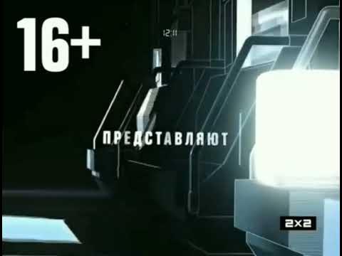 Заставка Фааф 2х2 (2013-2015) - YouTube