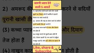 vastu tips ytshorts viral video youtubeshorts trending trending sorts astrology jyotish