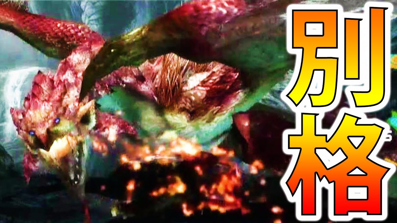 Mh3g Hd 元祖亜種である桜レイア 俺に地獄を見せる Part23 モンハン3g実況 Youtube