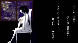 ヨハル/初音ミクオリジナル