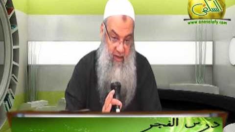 002- من الآية 31 من سورة النبأ إلى الآية 15 من سورة النازعات. الشيخ/ سعيد السواح