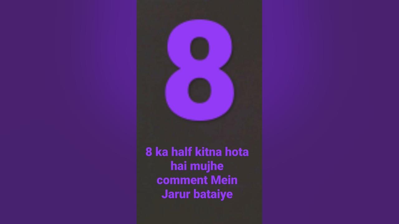 8-ka-half-kitna-hota-hai-please-comment-your-answer-youtube
