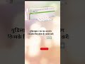 udilive 150 tablet use for ? #all #tablets #knowledge