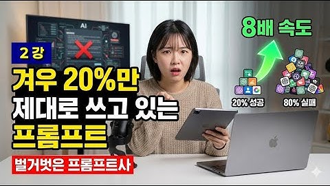 현대인의 초능력 