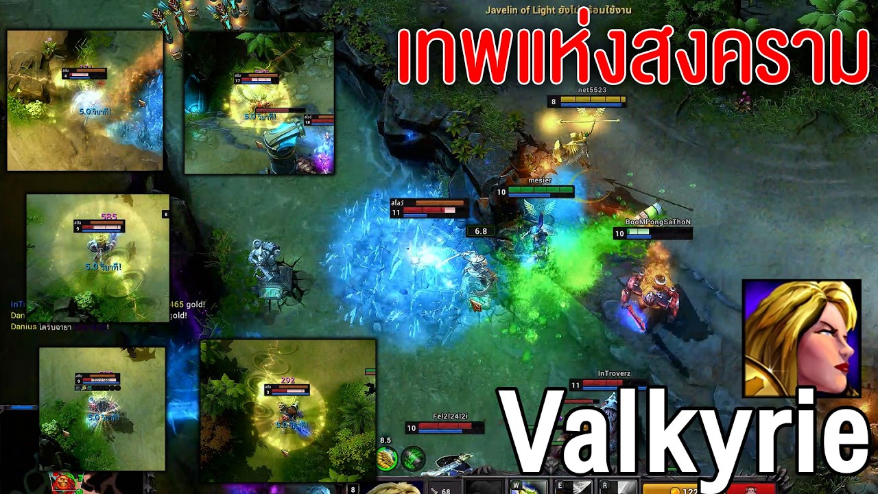 ขอปาหอกหน่อย เสียงมันสะใจมากก........Valkyrie