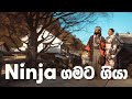 ජපානයේ Ninja ගමකට ගියා