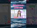 あーやがアルノを超えてクルノ