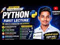 Python Full Course for Beginners 🔥 | First Lecture | Python Introduction + Installation