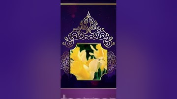 سورة الحديد | تلاوة طيبة • بصوت القارئ الشيخ نقيب النقيب.