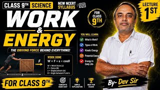 Work And Energy  | Class 9th | Lecture 1 | By Dev Sir | Dev Tutorial