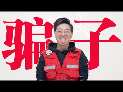 论：和猫住是怎么欺骗领养人的？
