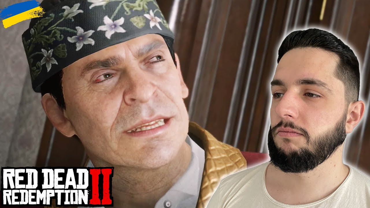 ІТАЛІЙСЬКИЙ МАФІОЗІ - Red Dead Redemption 2 проходження українською #28