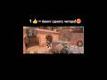 ПОДПИСКА- минус 3 читера!!!😡 #рек #стандофф2 #standoff2 #shorts #актив #мем