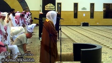 الشيخ ياسر الدوسري ( فإذا جاءت الصاخة يوم يفر المرء من أخيه ) سورة عبس