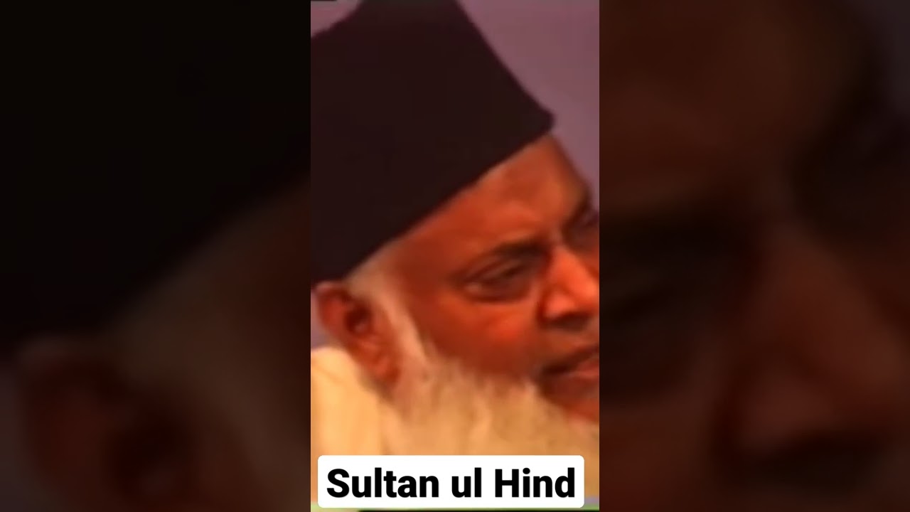 Sultan ul Hind | Dr Israr Ahmad