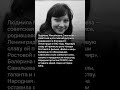 Легенда экрана: Людмила Савельева