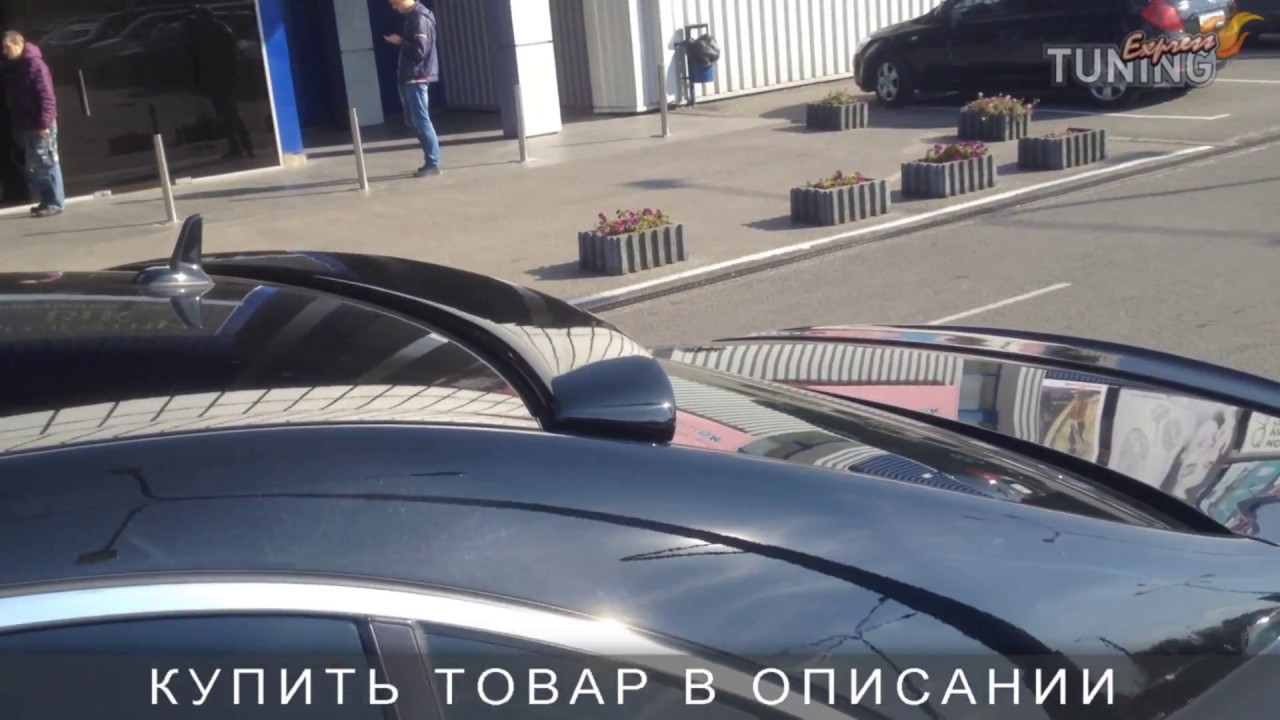 Спойлер мерседес w221