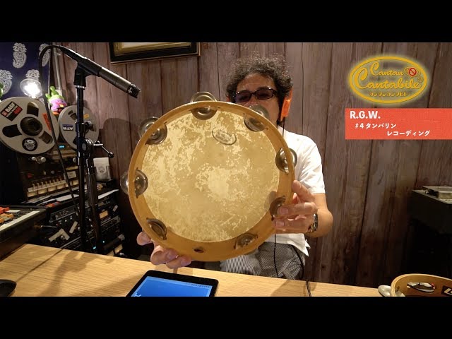 奥田民生　タミオのニュータンブリン小　タンバリン 奥田民生 タミオのニュータンブリン小 タンバリン 奥田民生タミオの