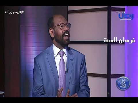 ولاية الفقيه للشيخ جلال الدين محمد صالح 17 11 2020 اولو الالباب