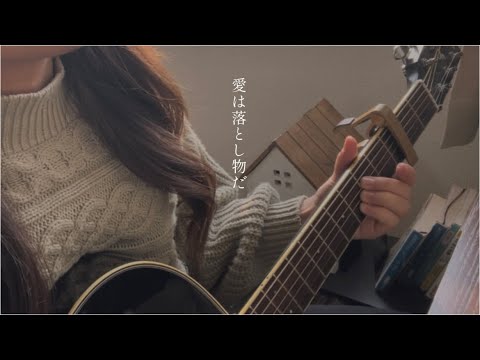 僕らが強く。/ DISH//・マカロニえんぴつ (cover)