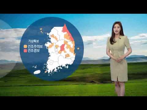 경북 폭염 특보…서울 29˚C, 대구 33˚C… (2015-05-25) / YTN 웨더