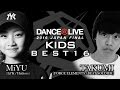 MiYU【Lil'K / Hathors】vs TAKUMI【FORCE ELEMENTS / BEAT SOLDIER】BEST16⑤ / DANCE@LIVE 2016 JAPAN FINAL