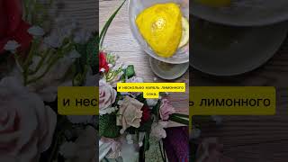 Супер эффективная маска от глубоких морщин в домашних условиях #shorts#маскадлялица#отморщин