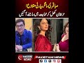 Saba Qamar Birthday Controversy | Ahsan Khan Defends Actress