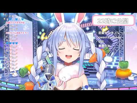 Usada Pekora 兎田ぺこら Suteki Da Ne 素敵だね RIKKI りっき Final Fantasy X Hololive ホロライブ 