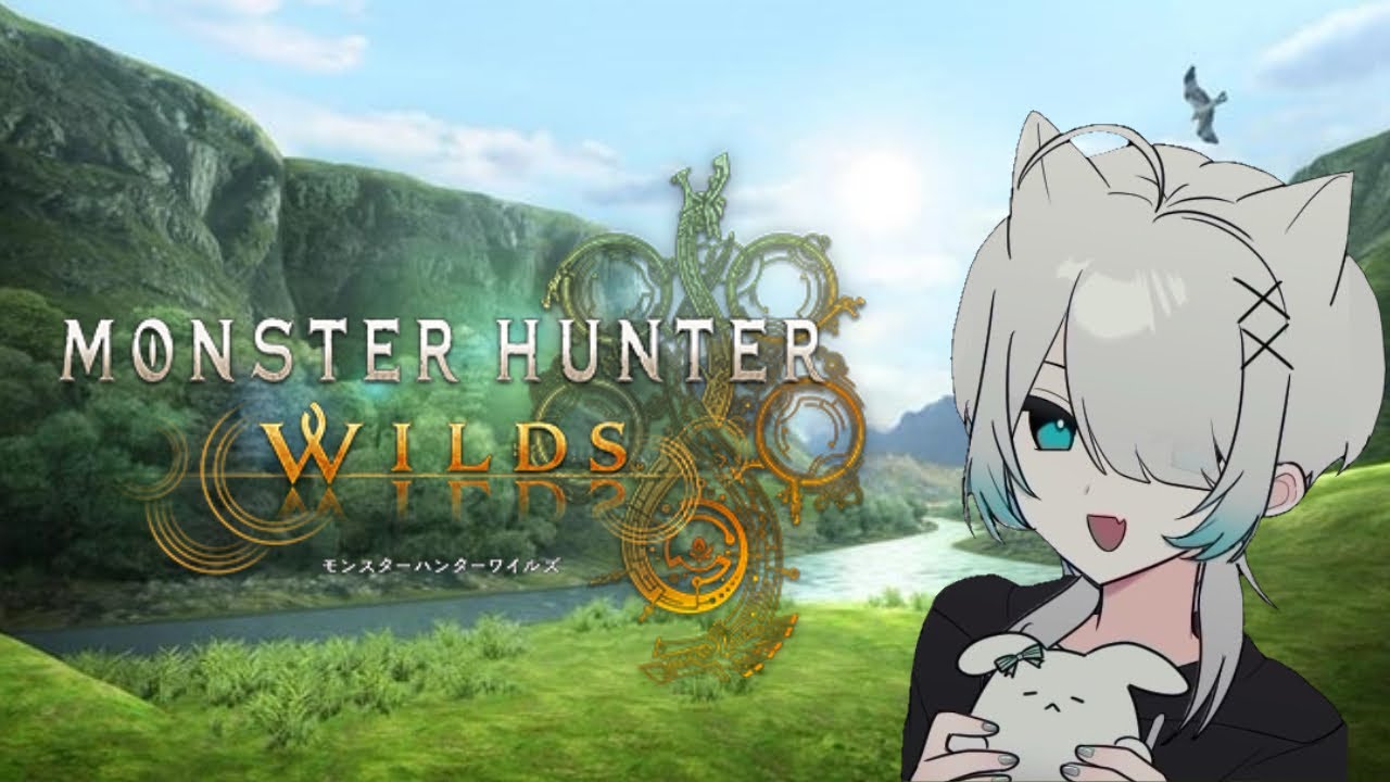 初見大歓迎[モンハンワイルズ参加型2名]