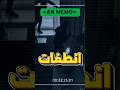 كوخ مهجور أصدقاء فضوليون وأسرار مظلمة لا ترحم هل تجرؤ على المشاهدة قصة رعب الكوخ المهجور رعب حقيقي 