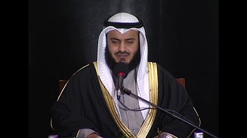 سورة الرحمن برواية شعبة | مشاري راشد العفاسي كاليفورنيا 2007م