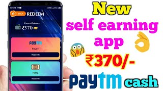 new self earning app||spin royal earn unlimited paytm cash per day upto 200rs||full deatils in tamil screenshot 5