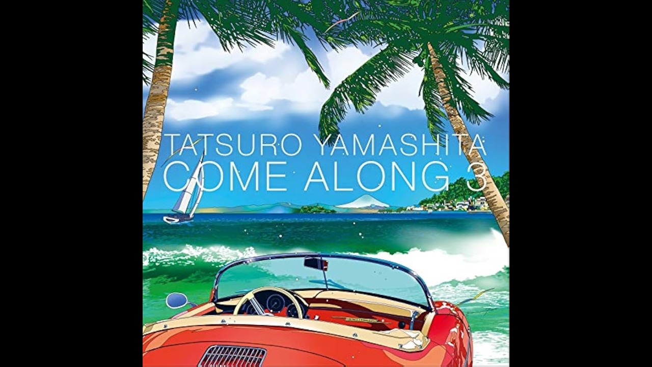 山下達郎 TATSURŌ YAMASHITA COME ALONG3　新品額付き Tatsuro Yamashita = 山下達郎 – Come Along 3 – CD (Compilation