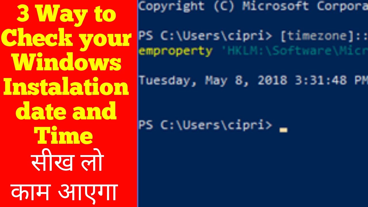 How To Check Windows Instalation Date and Time | Tech Solution - YouTube