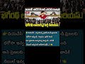 ఇలాంటి వాళ్లకు శిక్ష పడాలి.. 👈