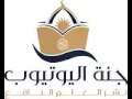 الشيخ محمد عوض الحرباوي Sh 