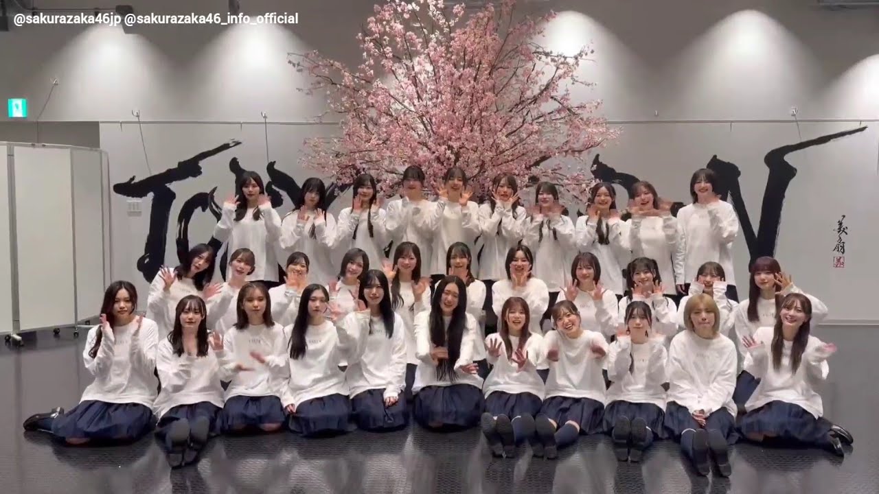 櫻坂46 終演後の挨拶！本日4月11日開催！『5th YEAR ANNIVERSARY LIVE