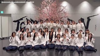 櫻坂46 終演後の挨拶！本日4月11日開催！『5th YEAR ANNIVERSARY LIVE