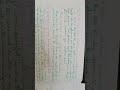 Solution of the give reason. Climate of India/Class 10/ ICSE.