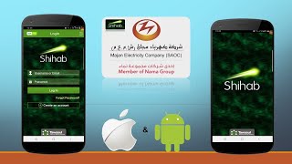 How to recharge Majan Prepaid Meter through Shihab App? screenshot 4