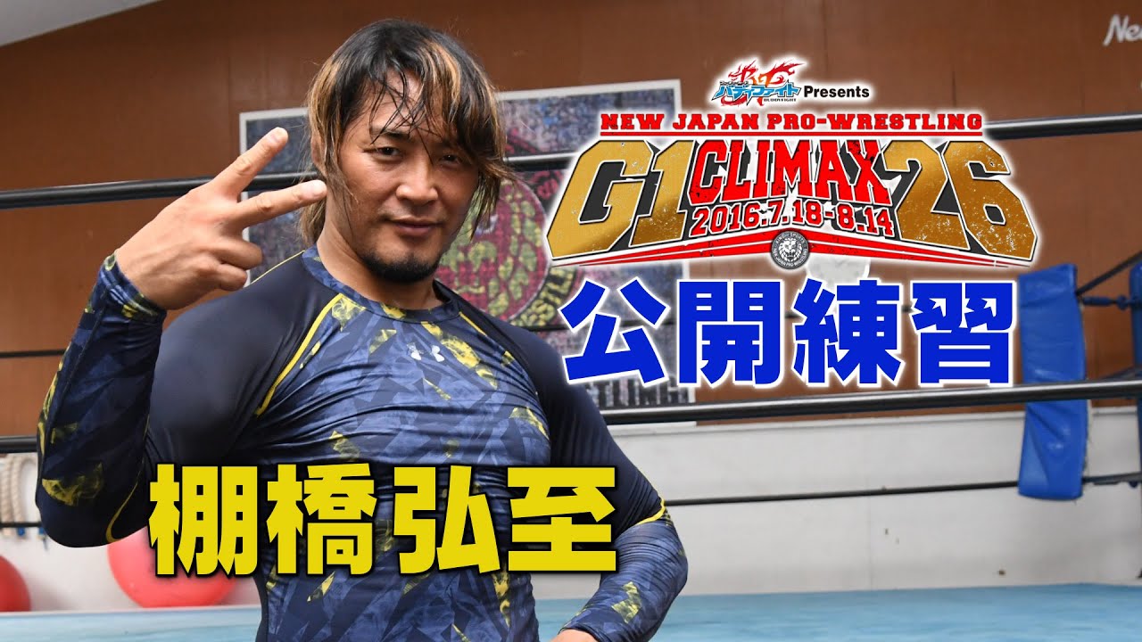 Tanahashi Fixes Iwgp Intercontinental Title Fightful News