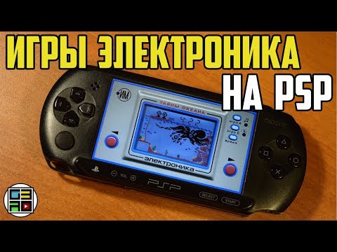 Vídeo: Boulder Dash PSP, DS Datado De