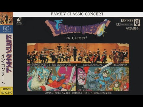 レコード ドラゴンクエスト イン・コンサート(見本品) hqdefault.jpg