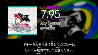 【GITADORA】 Sky Runner [Master-B]