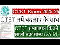 CTET Certificate 2025 | CTET Certificate Vaild | CTET FEB 2026 Form Fill Up | CTET 2025 Syllabus