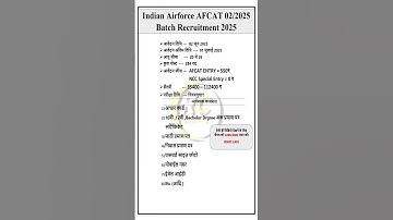 Indian Air Force AFCAT 2/2025 Explained | Complete Guide for Aspirants #indiaairforce #afcat Rohit