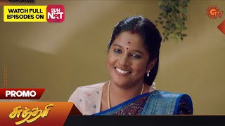 Sundari-Sun TV Tamil Serial